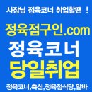 근영유통 이미지