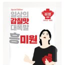 흥미원 이미지