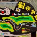 신길고 사거리 이미지