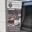 위넌스터디카페전주효천점 네이버블로그