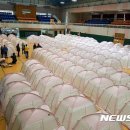 오도체육관 이미지