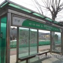 대한적십자사 앞 버스정류장 이미지