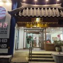 판암역 2번출구 이미지