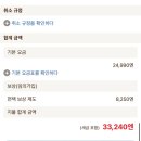 오키나와 나하공항 “ABC렌터카”후기