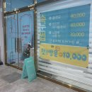 제이뷰티(J Beauty) 이미지