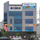 웅천수산 이미지