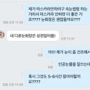 [2024.03.08-09] 주말에 혼자서 놀기