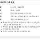 여주종합운동장 복합체육관 이미지