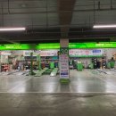 오토오아시스 롯데마트 진해점 이미지