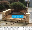 도정원 이미지