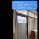 리아 | 수원시청역 인계동 최초 바레 수업 리아필라테스&amp;바레 후기