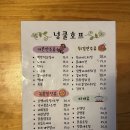 넝쿨호프 이미지