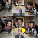 말 많이 나오는 SBS 시상식 이미지