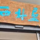 백로관 이미지
