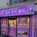 전주인후사랑 이미지