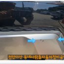 동네사람들 자동차 정비공업사 이미지