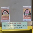 컨츄리맨커피 이미지