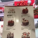 신세계백화점 지하 맛집, 크리스마스 케이크 종류(움트, 루시카토, 올랑, 마듀) 모두 찍어왔어요. 내돈내산