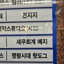 예지세무회계 이미지