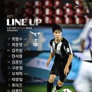 성남 vs 부천 라인업 19:30 이미지