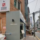 논현프라자약국 이미지