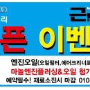근모터스 이미지