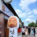 대릉원 | [경주 여행] 대릉원 인증샷 필수 코스! 얼굴빵 후기