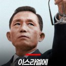 군발이와 학자의 차이.. 이미지