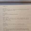 핏제리아509도씨