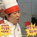 봉황부대찌개 이미지