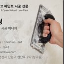뚜레쥬르부산덕천로터리점