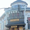 비소(보람)-호-5 | 5월 중국 상하이 여행 2일차 일정 / 예원 왕홍체험, 점도덕, 따룬파 핑싱관점, 헌지우이치엔