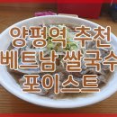 여기가맛있다