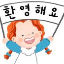 한벌초교 병설유치원 이미지