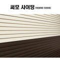 건우메탈(주) 이미지