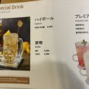 부엉이돈가스 광주월드컵점 네이버블로그
