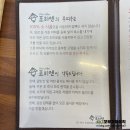 수원대 맛집 봉담 포히엔 쌀국수 반쎄오 후기(메뉴,주차)
