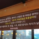 두일수산 이미지