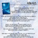 가족뮤지컬 눈의 여왕 이미지