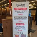 장한한우 | 광주남구맛집 진월동맛집 빡센민물장어 뿔난한우 진월점 부모님 모시고 점심 식사