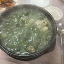 앞산옻닭앞산생오리마을 이미지