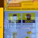 빽다방 아메리카노 500원 릴레이 이벤트 할인 12일까지