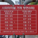 CU통영행복점 이미지