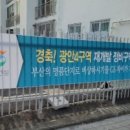 광안3-204 이미지