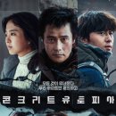 유토피아 이미지