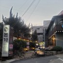 백종원 본가 더본 코리아 우삼겹 전문점 내돈내산 방문 후기