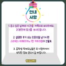 대자중학교 이미지