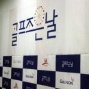 딱조은날 이미지