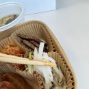반찬따봉