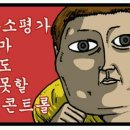 GOGI=(고기는) 이미지